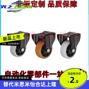 CBL21 D75 CBL01 CBL11 D100 D40 CBK01 脚轮 D50 D125 D63