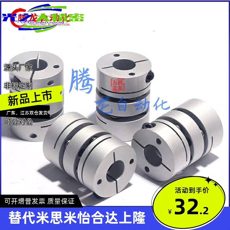 联轴器GCPSW/GCPWWK/GCPW20 26 29 33 39-4-5-6-8-10-11-12-14-18