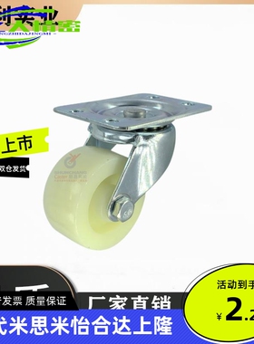 J-CPB02/11/12-D38/D25-CPA脚轮CKD01-D65/D75/D100-NA/D50-SA