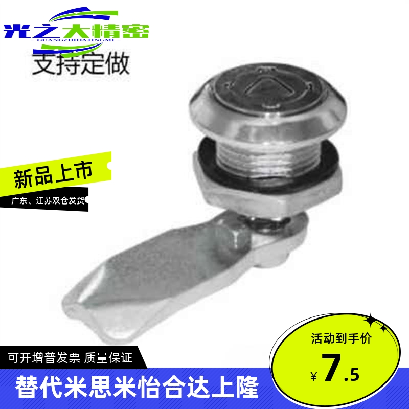 品质 XAS51圆柱锁 T型 XAS38-N/A/B 带防尘锁芯 自动化门锁