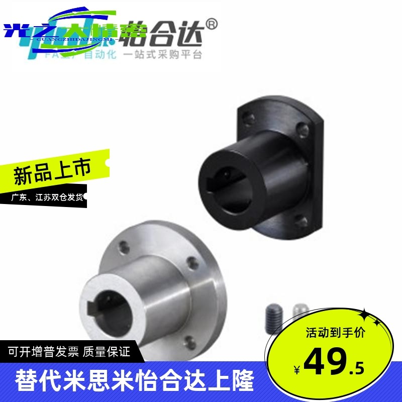 怡合达GAU01/2/11/12-D12/16法兰型导向轴支座 键槽型 安装孔通孔