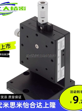 燕尾槽/进给丝杠型ZEG25 轴手动滑台 ZEG40 ZEG60-R