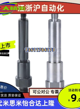 MDL01/02/06/11/12/16-6/8/10/12/13/15/16/17/18/20/22/25/30A-