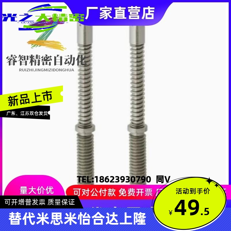 小径行程销JJPPN2-1.5JJPPN3-2.5JJPPN4-3.5JJPPN5-4.5