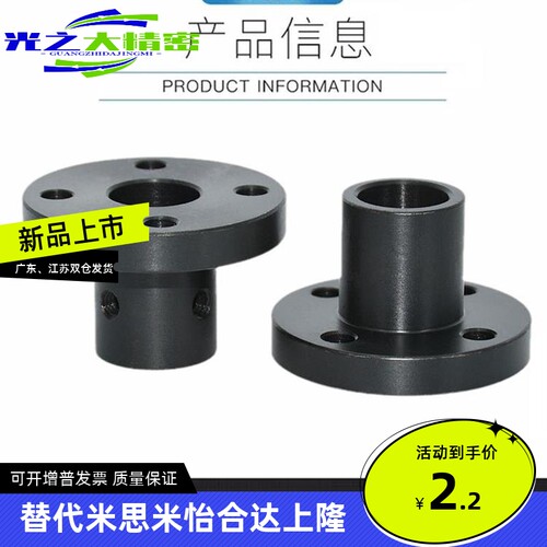 导向轴支座钢制止动螺丝型圆法兰固定座支撑件STHRB STHR16 20 25