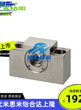 替代BSWZ BSWZM6/8/10/12/15/20丝杠支座组件固定侧&middot;方型