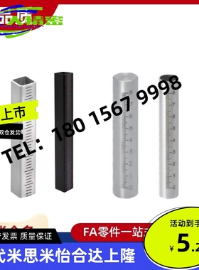 带刻度圆型支柱FGSTN FGSTA10 12 15 20 25-100 150 200 250 300