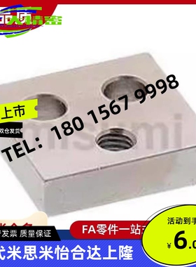 直线导轨定位板ICG01-L23 L28 L33 L43 ICG11 71 41 51-14 36 5 6