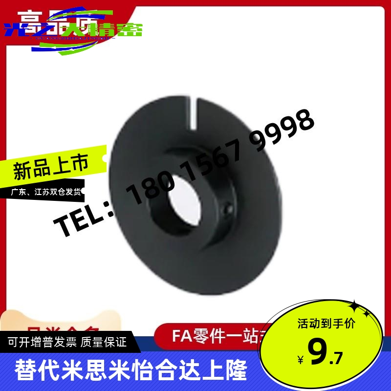 凸轮PWB61 62-D28 D32 D40-P3 P5 P6 P8 P6.35 P8 P9.5 P10 P12-Z