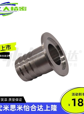 怡合达YHDV-ZG-19-KF10-6真空管道类配件 KF标准 真空皮管接头