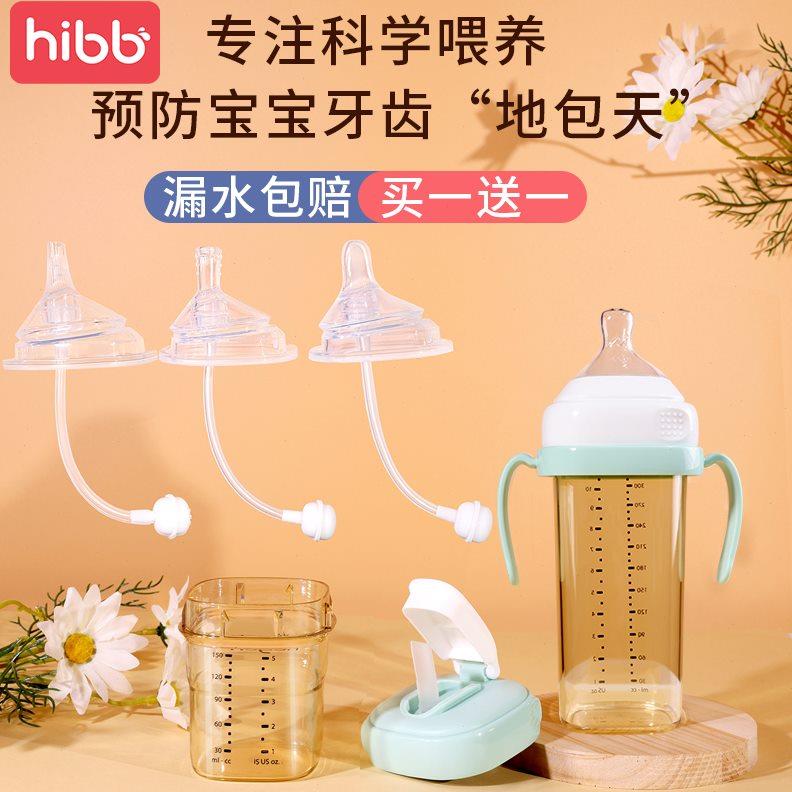 适用赫根奶瓶配件奶嘴鸭嘴学饮吸管杯重力球把手柄heheo哈根直饮