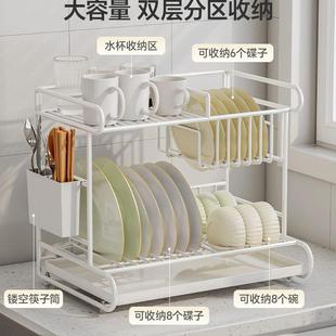 厨房一体加固碗盘收纳架厨房家用台面水槽多功能沥水碗碟筷置物架