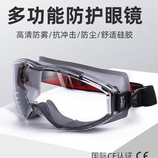 护目镜防雾防风沙骑行全密封闭防尘防护眼镜硅胶劳保风镜摩托车