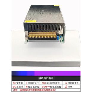 24v1000w开关电源工业大功率12V36V48A600W720W直流电源50A10A8