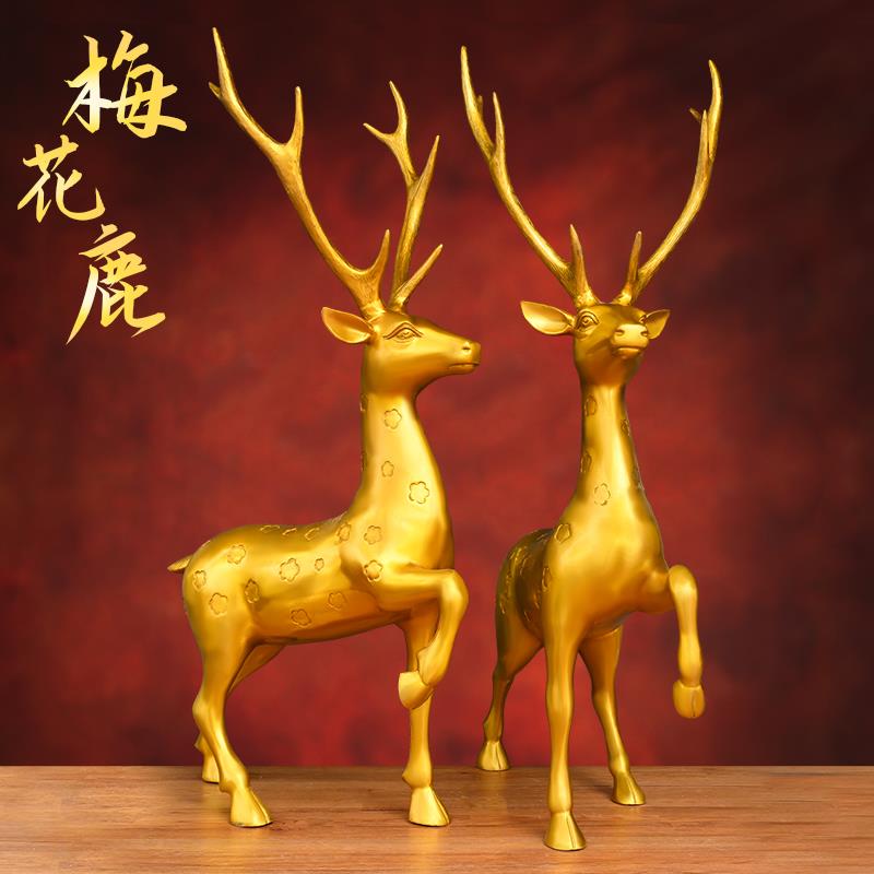 纯铜鹿摆件黄铜梅花鹿对鹿福鹿家居办公室店铺装饰彩绘大号梅花鹿