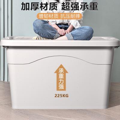 特大号收纳箱家用加厚塑料整理筐衣服衣物超大容量储物盒搬家箱子