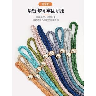 纱帘扣环束带绑绳配件窗帘扣绳子绑饰 轻奢高档珍珠窗帘绑带一对装