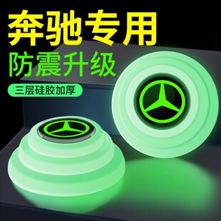 适用于奔驰GLE350 GLE450 GLE320车门减震垫片隔音止震缓冲防撞贴