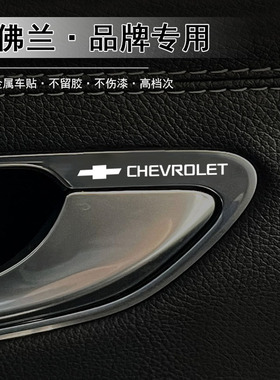 雪佛兰3d立体金属车标贴TRAVERSE创酷星迈罗开拓者改装个性装饰贴