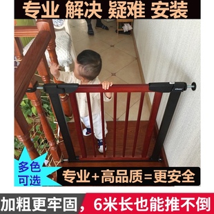 免打孔 儿童宠物狗 高端实木 楼梯护栏围栏 自动回关门 安全门栏