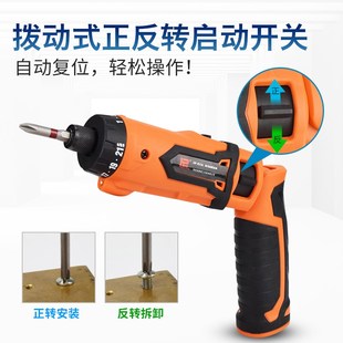 手电钻电动螺丝刀充电式 新品 家用电动钻自动螺丝T批折弯起子手工