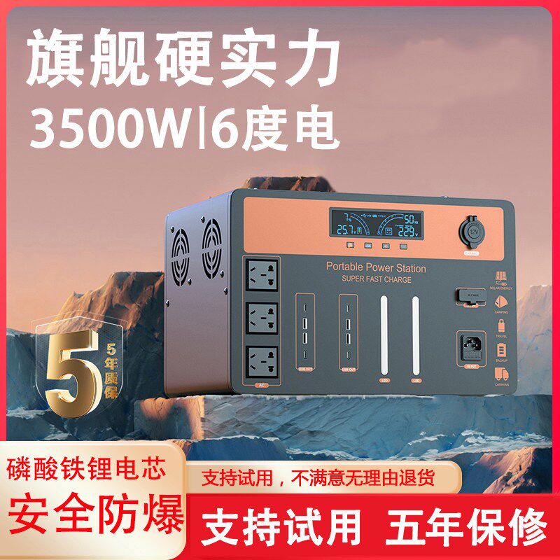 宁德户外移动电源220v便携式大容量自驾游夜市摆摊露营蓄电池电瓶