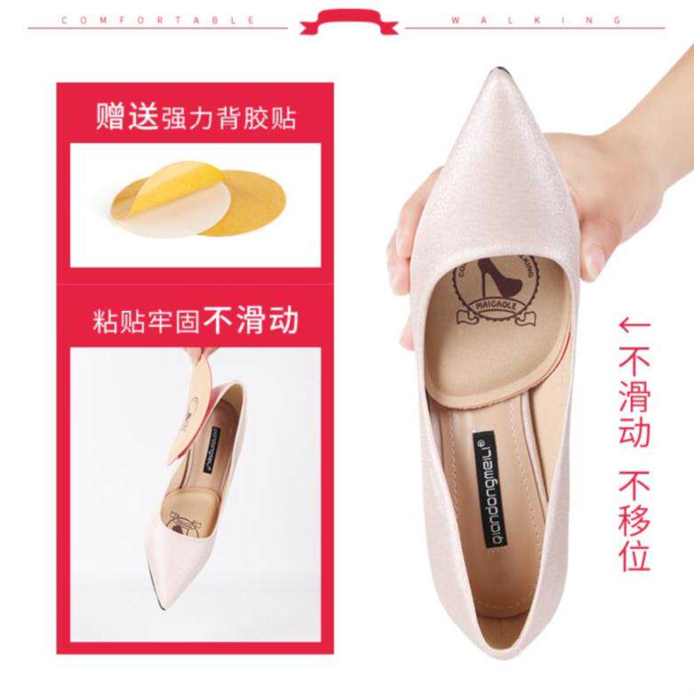 尖头软底女半垫高跟鞋鞋垫吸汗防滑柔软凉鞋内垫女式防Z汗皮鞋女