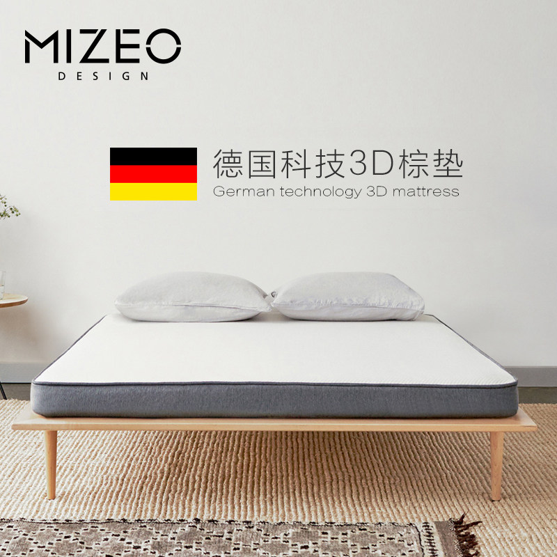 3D棕垫席梦思天然乳胶 儿童床垫棕榈 椰棕床垫硬1.5 1.8米 可定制