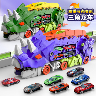 儿童恐龙吞食轨道车玩具三角龙变形滑行弹射合金小汽车小孩2男孩3