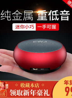 德国蓝牙音箱无线超重低音炮手机创意可爱迷你音响便携式户外家用