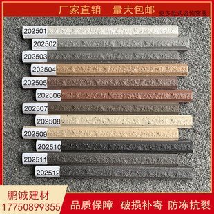 背景墙瓷砖 外墙砖 线条砖别墅通体外墙砖 竹陶砖 20250筷子砖