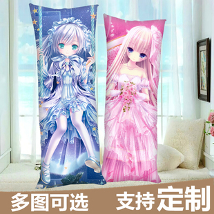 月夜茶会等身抱枕 白夜茶会萝莉美女可爱宅男大抱枕长枕头套人形