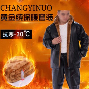 男士 皮裤 套装 皮衣皮裤 加绒加厚防水防油工作服宽松 男2024新款