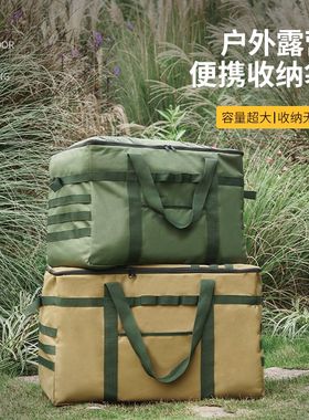 户外装备收纳包大容量露营帐篷睡袋手提防M水帆布包旅行袋80L