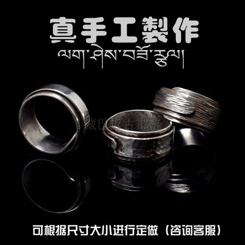 手工纯银戒指男复古百搭双层单身指环定制食指戒