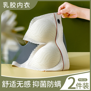 爆款 小胸聚拢无钢圈收副乳胶美背文胸2020新款 薄款 无痕内衣女夏季