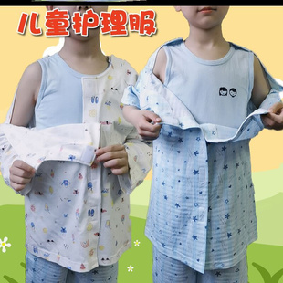 透析服 裤 卧床方便穿脱薄款 儿童picc护理衣服小孩骨折住院服全开式