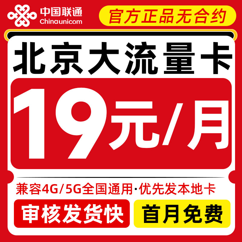 可以选号  全部通用  不限软件
