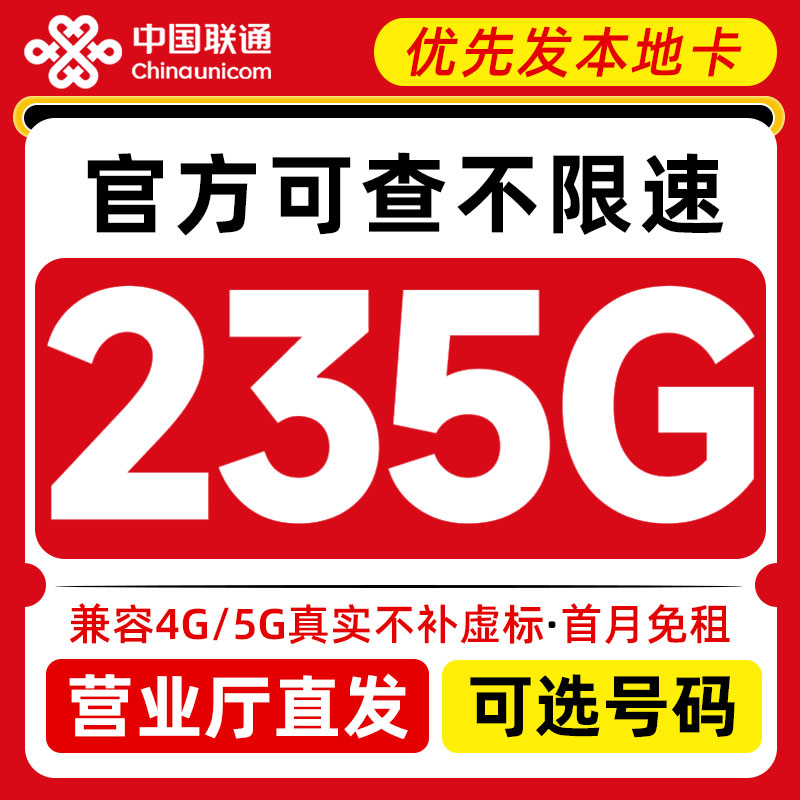 全国通用  真实不虚标  官方派送 次日可到