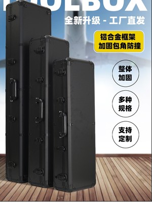 。铝合金箱子大小号工具箱冰钓弓箭收纳箱带轮手提式拉杆箱定做铝