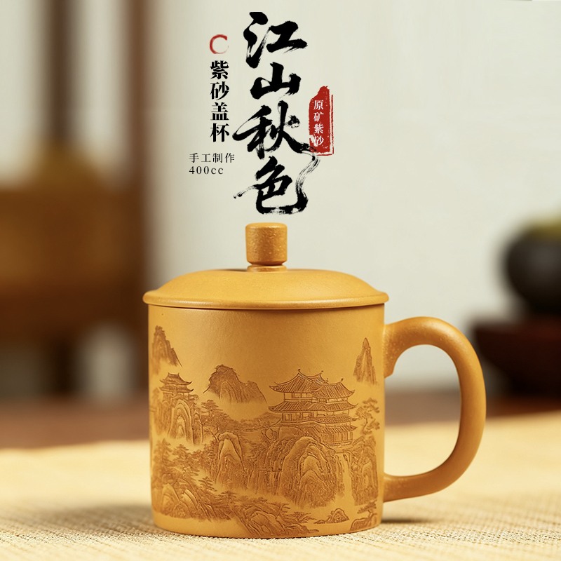 紫砂杯全手工办公泡茶礼盒装