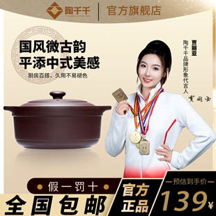 宜兴原矿紫砂锅煲汤明火炖锅炖盅健康无釉耐高温家用大容量汤锅