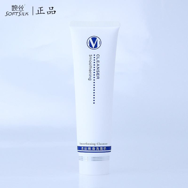 婉丝海洋燕窝柔丝嫩滑洗面奶100g化妆品专柜正品嫩白无泡沫温和