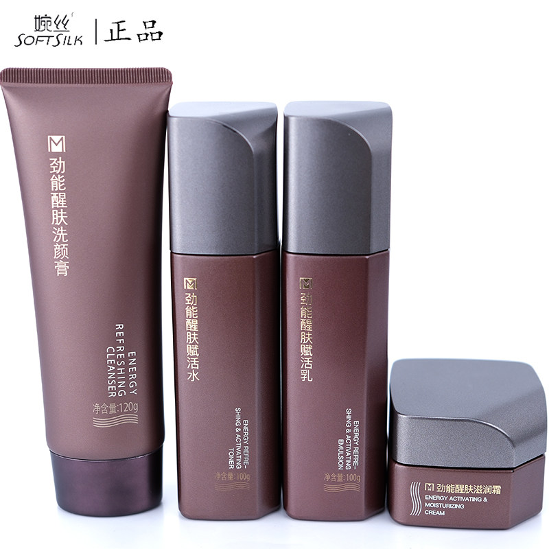 婉丝男士劲能醒肤系列套装水图片