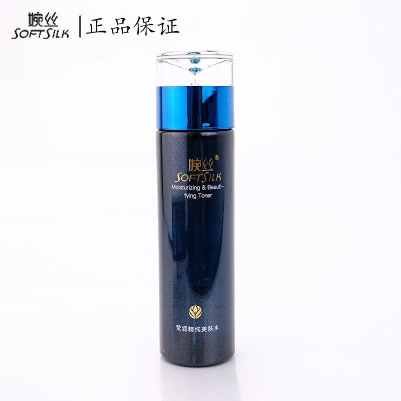 婉丝冰川莹润精纯美肤水115g柔肤水保湿滋润补水爽肤化妆品正品