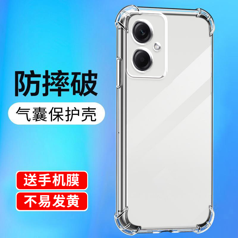 适用红米13c 5g手机壳Redmi13R保护套软透明防摔硅胶全加厚镜头男简约包女新款壳-封面