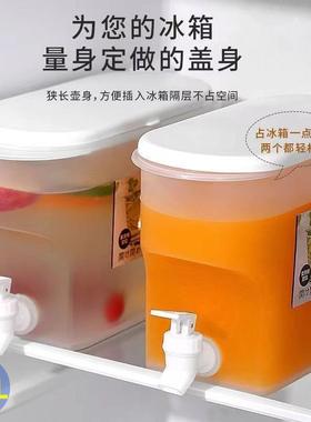 冰箱冷23354水壶带龙头家茶用大容量式塑料夏日季凉汁壶果饮料桶