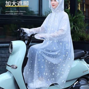 骑行雨 电动电瓶车新款 雨衣带袖 成人男女长款 单人L自行车透明新式