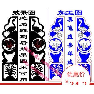 卢雕刻墓碑线雕图 石碑矢量图 文泰线雕图 铣底图 plt 仙鹤耳朵