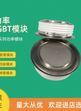 平板可控硅晶闸管T360N22TOF T360N20TOF T460N2N6TOF T460N24TOF